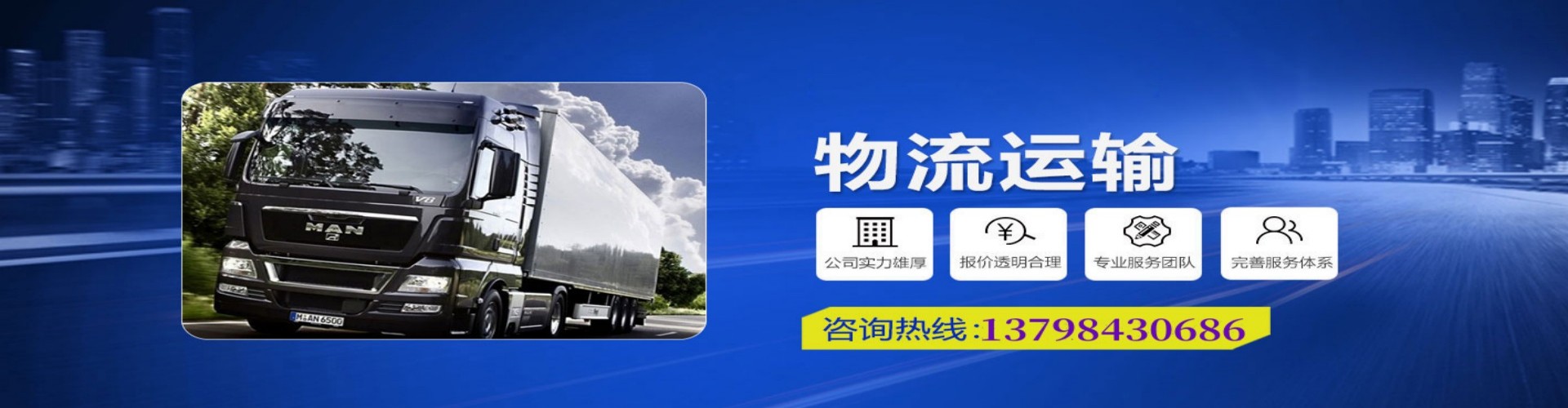 坦洲镇到香港物流公司,坦洲镇到台湾快递公司，坦洲镇澳门货运公司